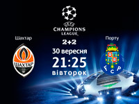 ��������� 2+2 ������� ������ �������� ���� ������� � �������� ���� ���������