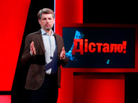 � ��������� �������! �� ICTV ������� ������������ � ����������� ������ �� ����������