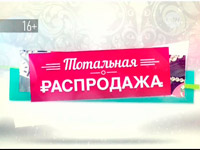 ��� �� ������� �������-��� ��������� ����������