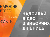 ��������� ����� �� ICTV ���� �������� ����� � �������