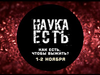 ��������� ����� 2.0 ���������� ����������� ������ ����� ����