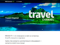 MEGOGO �������� ����� �����-�������� � ����������� ������� ����������