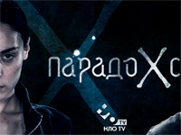 ��� TV ������� ���������� ������ ��� ����� ��������