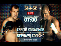 ��������� 2+2 ����� ������������� �������� ������� ������� vs ������ �������