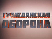 � ��������� ����������� ������� �� ICTV ��������� � �������� � �����