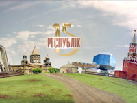 
��������� 1+1 ������� ����� ������ ��������� ����