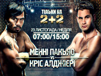 ����� 2+2 ������� �������� ���������� ����� ������ ������ ���������� ����� �������