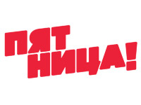 ��������� �������! ����� � ������ Forbes