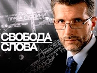 � ������� ����� �� ICTV ������� �������� �������� ������� � �������� �������