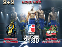 ��������� 2+2 ���� ����������� ������������ ��������� ����� WSB