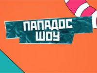 ��������� ��� TV ������� �������� ���������������� ������� ������� ���