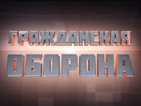 ����������� ������� �� ICTV ������, ����� ������� ����� � ������� �������� ��������