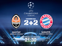 �� ���������� 2+2 ��������� ���������� ����� ���� ��������� ������ - �������