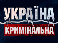 ��������� ICTV ���� ���������� ������ PROMAX BDA