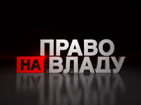 � �������� ��� � ����� �� ����� �� 1+1 ������� ���������� ������� �����������  