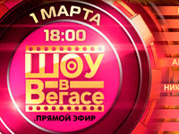 ��������� RU.TV ������� ��� � ������ � ������ ���� �����