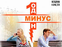 �� ������ ��������� �������� ����-������� ����� ����