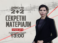 �� ������ 2+2 ��������� �������� ����������� ���������� ����������