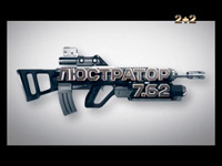 ���������� ��������� ��������� 7.62 ������� �������� ���������� ������ ���������