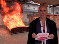 ���� ������� �� ��������� �������� ����� � ������������� �������