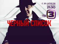 �� ������ ��-3 ��������� �������� ������� ������ ������