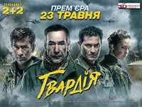 �� ���������� 2+2 ��������� �������� ������-�������������� ����� �������