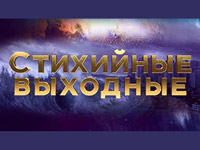 ��������� ��-3 ���������� ��������� � ������ � ��������� ��������� ����