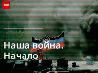 T��.ua �������� ���������� � �������� ���������������� ����� � �������