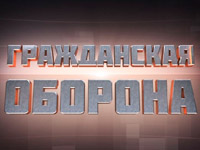 � ����������� ������� �� ICTV ��������� ������� ��������� ���������