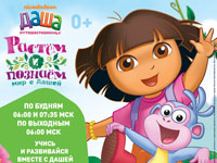 Nickelodeon ��������� ����� ���� �������������� ������� ������ � ������� ��� � �����