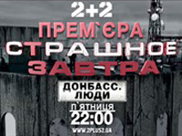 �� ������ 2+2 ��������� �������� ������� �������� ������