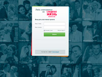 ��������� ��� �������� ������ ���������