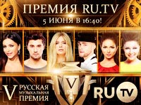 ��������� RU.TV ������� ������� ����������� ������ ���������� RU.TV