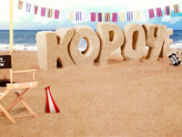 ��������� ����������������� ���� ������ ������� ����������� ��������� ������ Paramount Channel