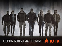 ����� ICTV ������� ������������� ����������� �������� ������������ ������������