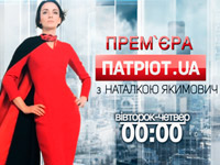 ��������� 2+2 ��������� ���-��� ������� UA. � �������� ��������