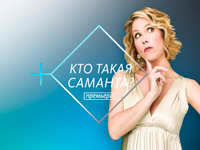 �� ���������� � ��������� �������� ����������� ������� ��� ����� �������?