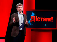 � ��������� �������! �� ICTV ��������� � ����� �����������