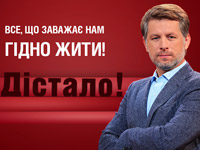 � ��������� �������! �� ICTV ���������� ���� ����������� ����� ����� ���������� ������