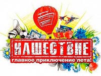 ��������� ��� �� ������� ��������� ��������� ���� ���������-2015