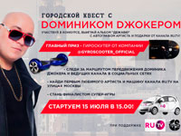 ��������� RU.TV � ������� ������ �������� ��������� �����