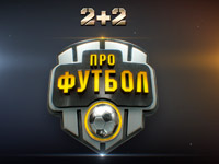 �� ������ 2+2 ��������� �������� ������ ������ ���������