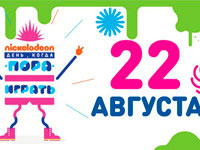 Nickelodeon ��������� ����� ������� ������� ����, ����� ���� ������