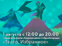 �� ��������� �����. ��������� �� ���������� ������ 24 �������� ������� ������� ����