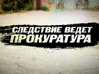 �� ������ ICTV ��������� �������� ������� ��������� ����� �����������