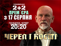 �� ���������� 2+2 ��������� �������� ��������� ���� � ������ ����������