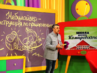 � ��������� ����� ������� ������������ �� ������ ��������� � �����������