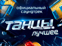 ����������� ��������� ������� ������ ��� ����� �������� � iTunes