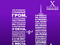 ������ ������ ��-3 �-������. ������� ���� �������� ����� ����� � ���-�����