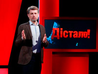 � ��������� �������! �� ICTV ������� ������ � ���������� ����� ���������